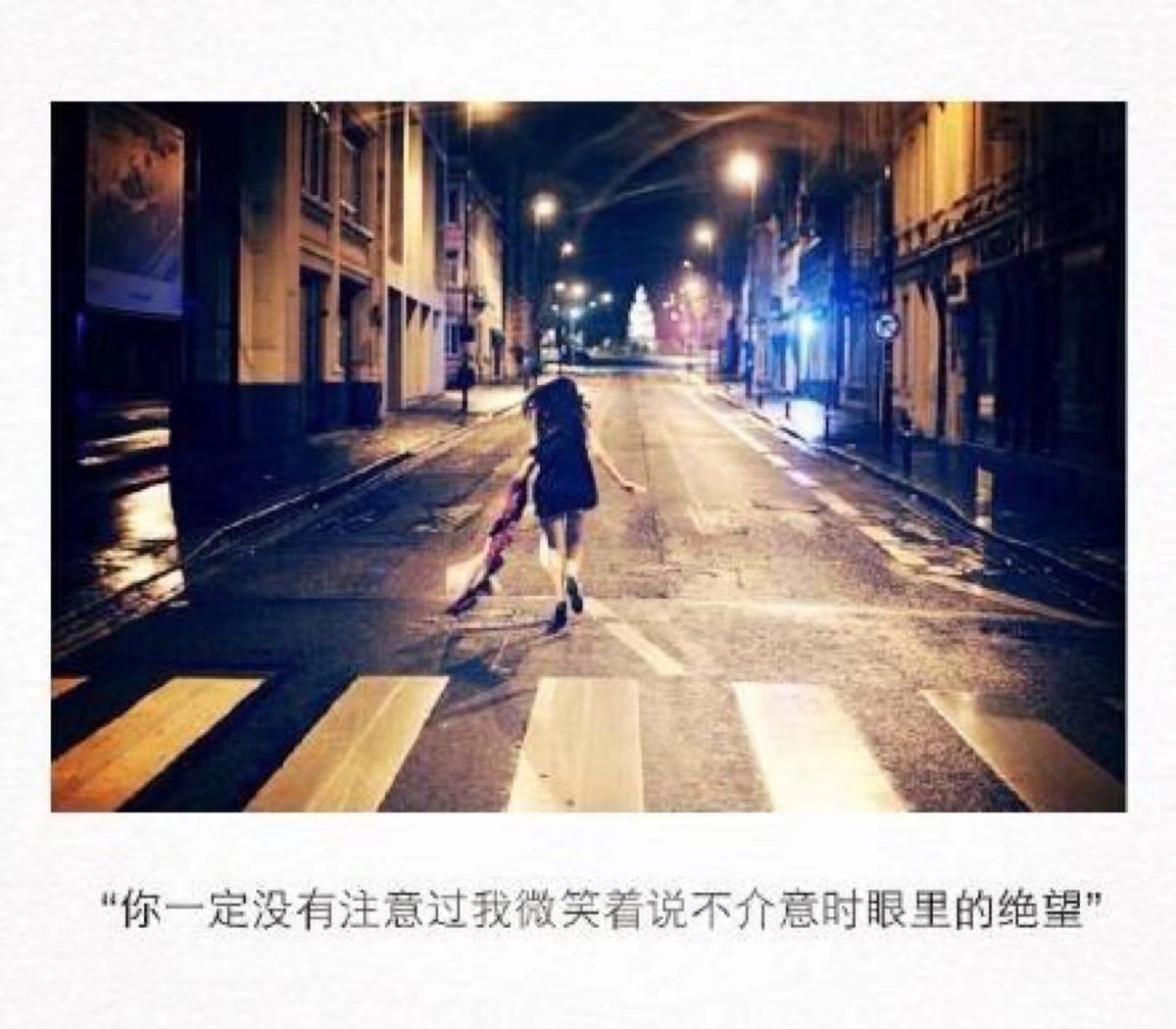 字配图,句子