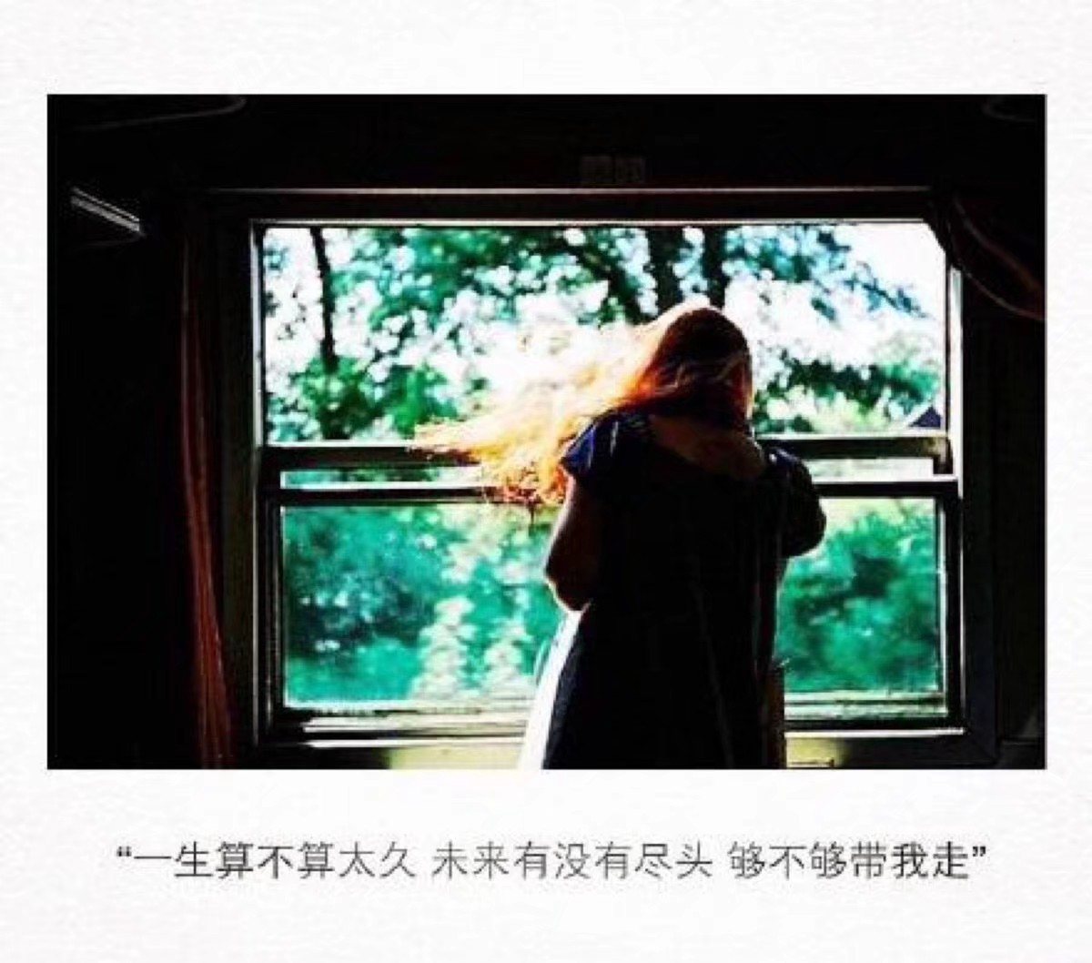 字配图,句子