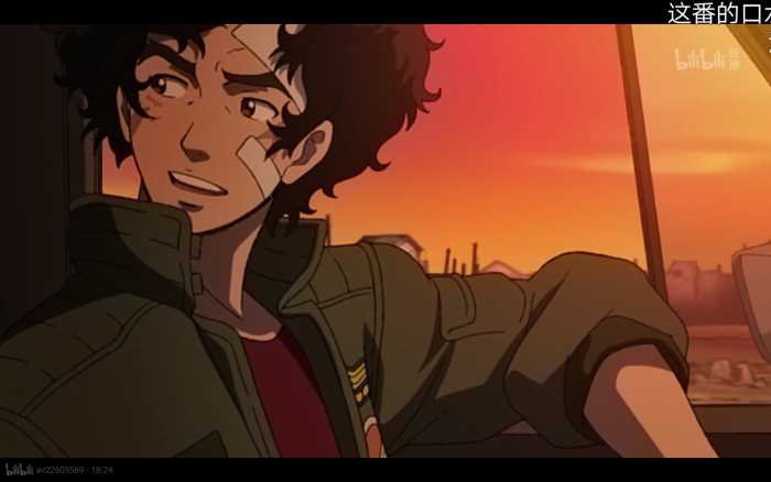 megalo box 截图哇⊙66