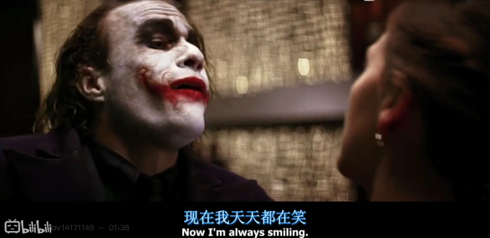 小丑