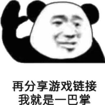 表情包