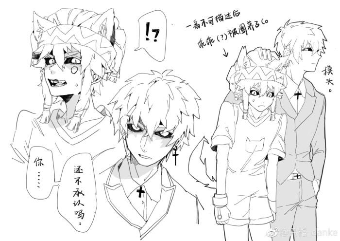 帕洛斯 