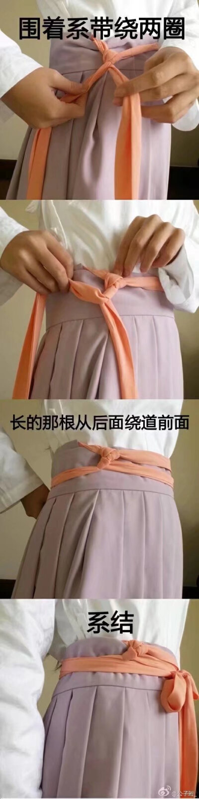 汉服穿戴/折叠教程#一个一片式下裙的两种穿法以及琵琶袖袄裙叠法 cr