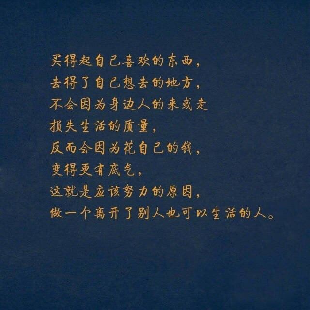 水瓶座,文字
