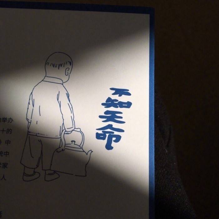 谁对我好 我心知肚明