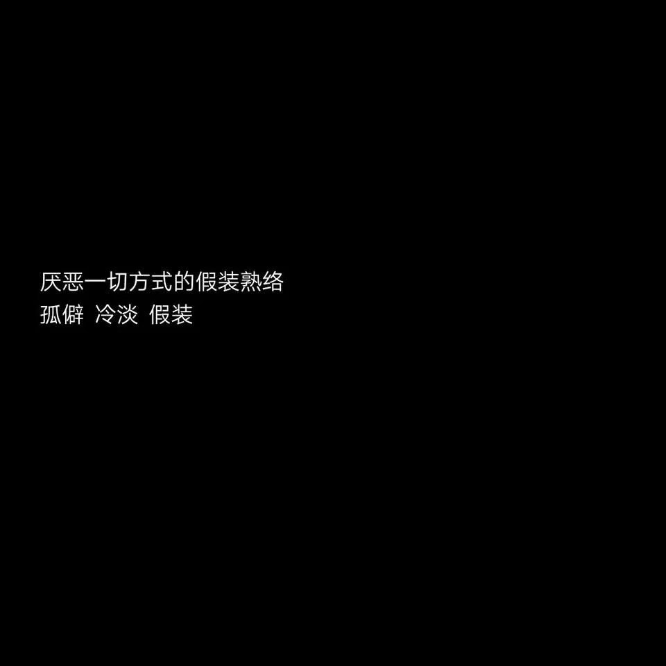 性冷淡风 纯色 壁纸 背景图