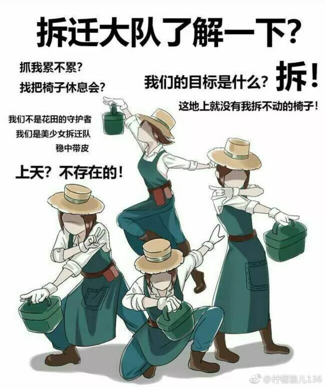 第五人格 园丁小姐姐了解一下