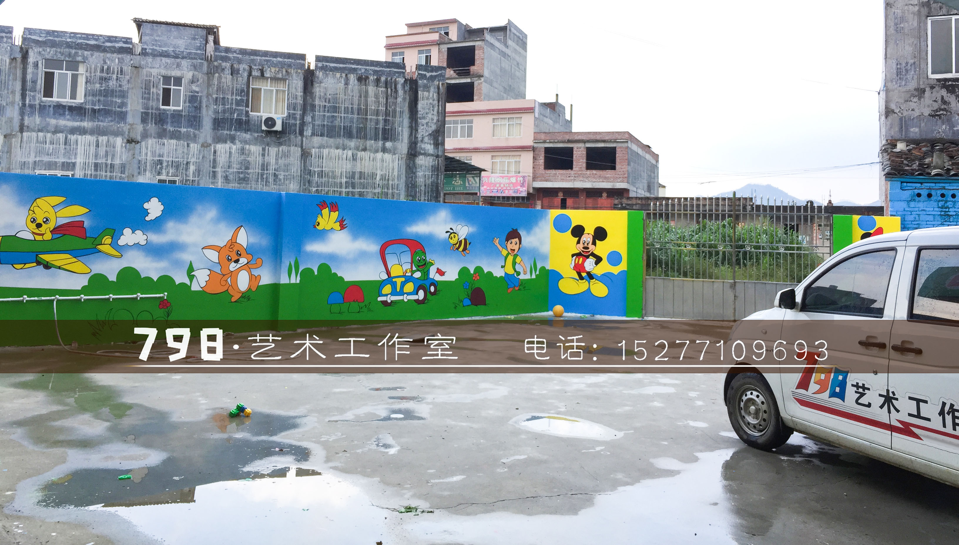 南宁798艺术工作室—专业幼儿园彩绘/喷绘/墙绘/手绘/墙画/设计装修