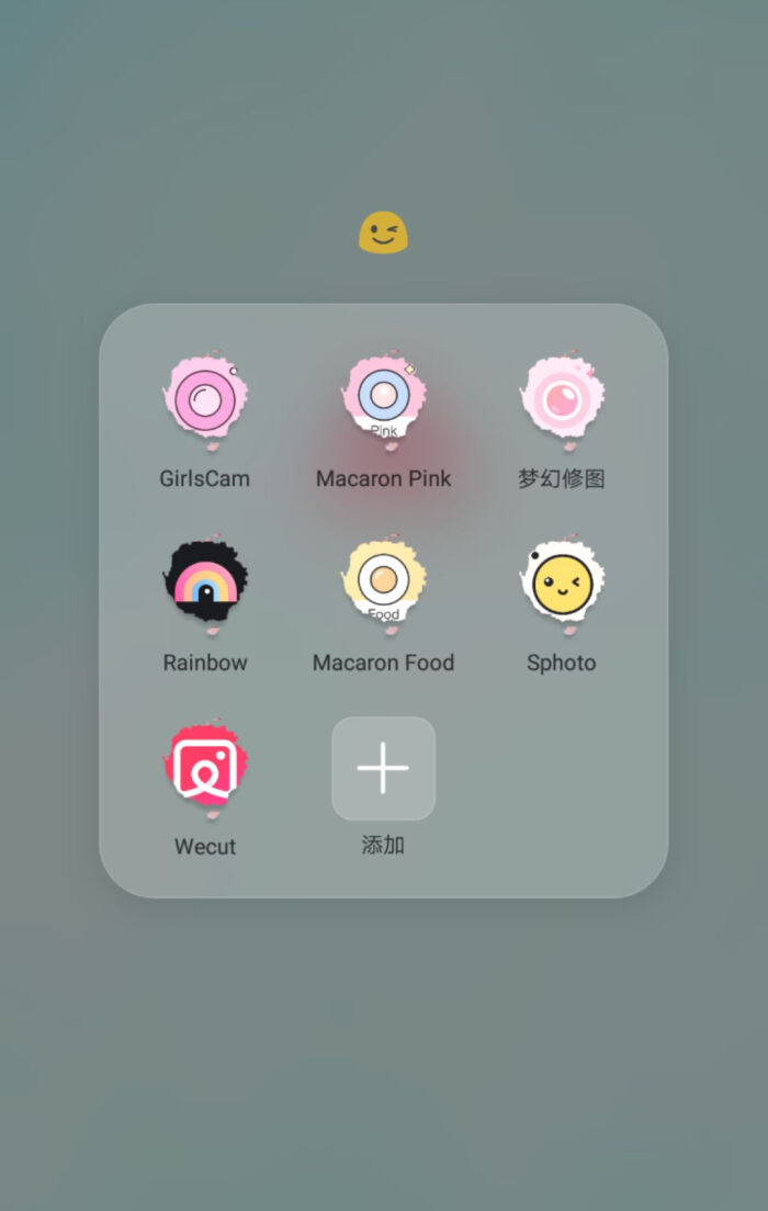 软妹系P图软件 勿侵权【图片自己做的】