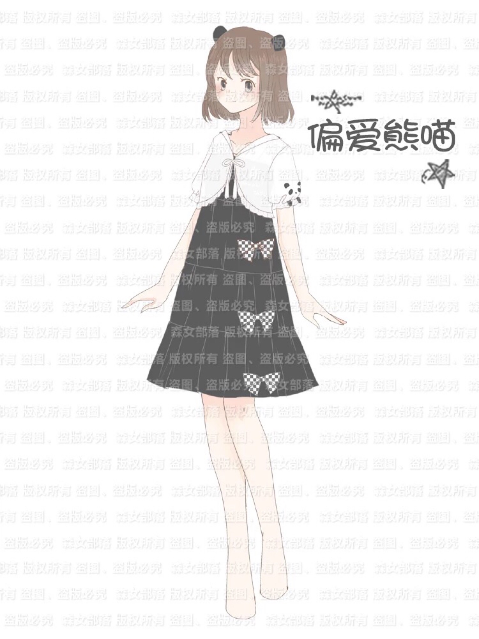 森女部落设计图 手账少女素材