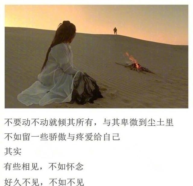 –––若无相欠,怎会相见.