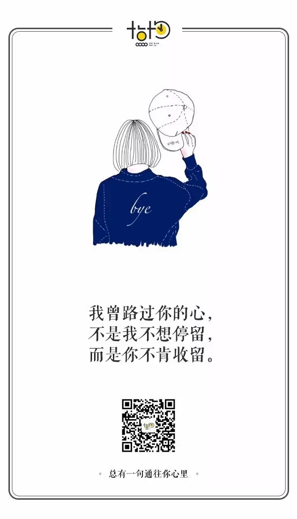 有趣的灵魂,终究会相遇