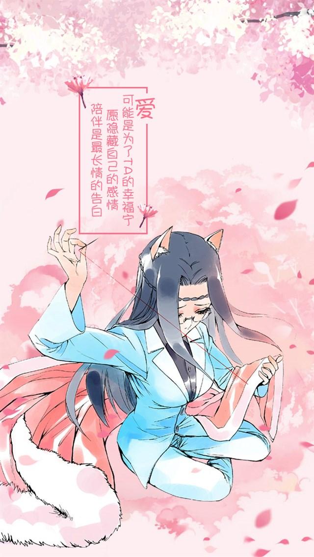 妖狐小红娘