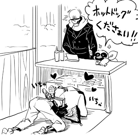 sans 衫斯 传说之下 determination frisk undertale