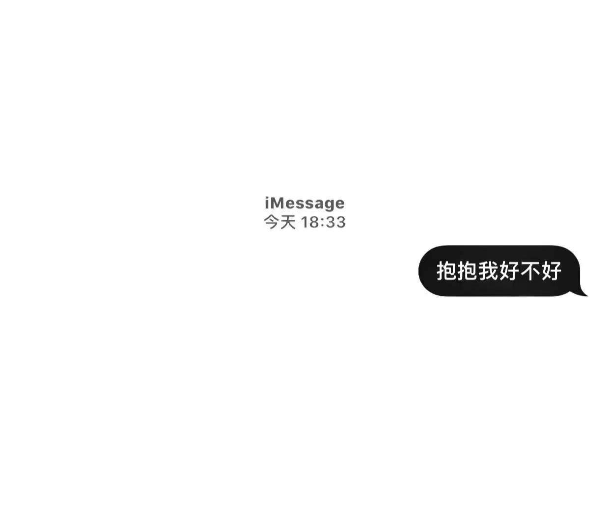 文字背景图 图源qq空间192943005美图库尤漪 已获得二传授权