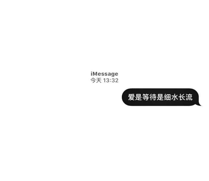 文字背景图 图源qq空间192943005美图库尤漪 已获得二传授权