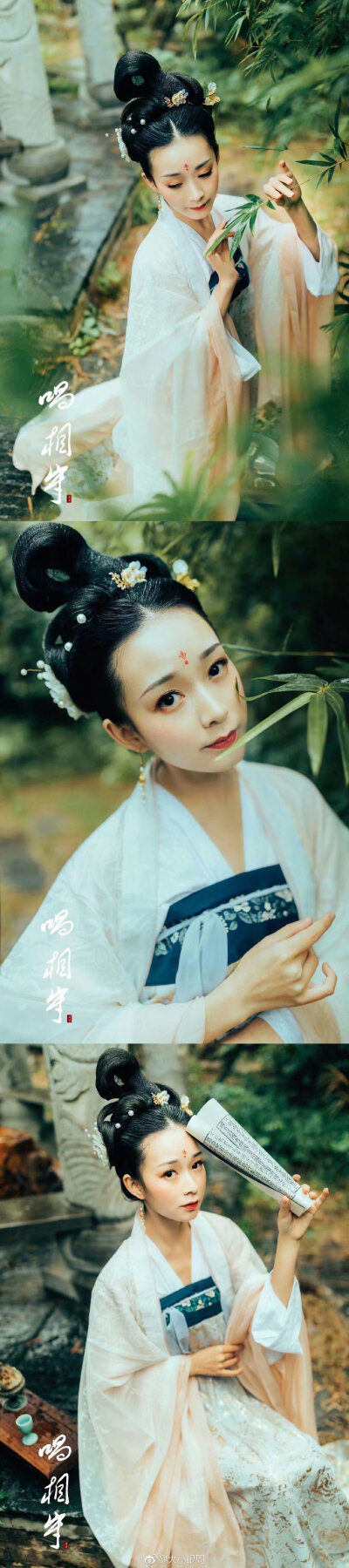 桃花妆