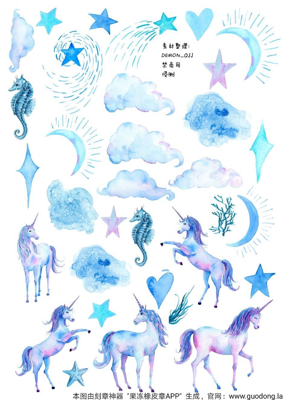 贴纸‖梦幻系列
