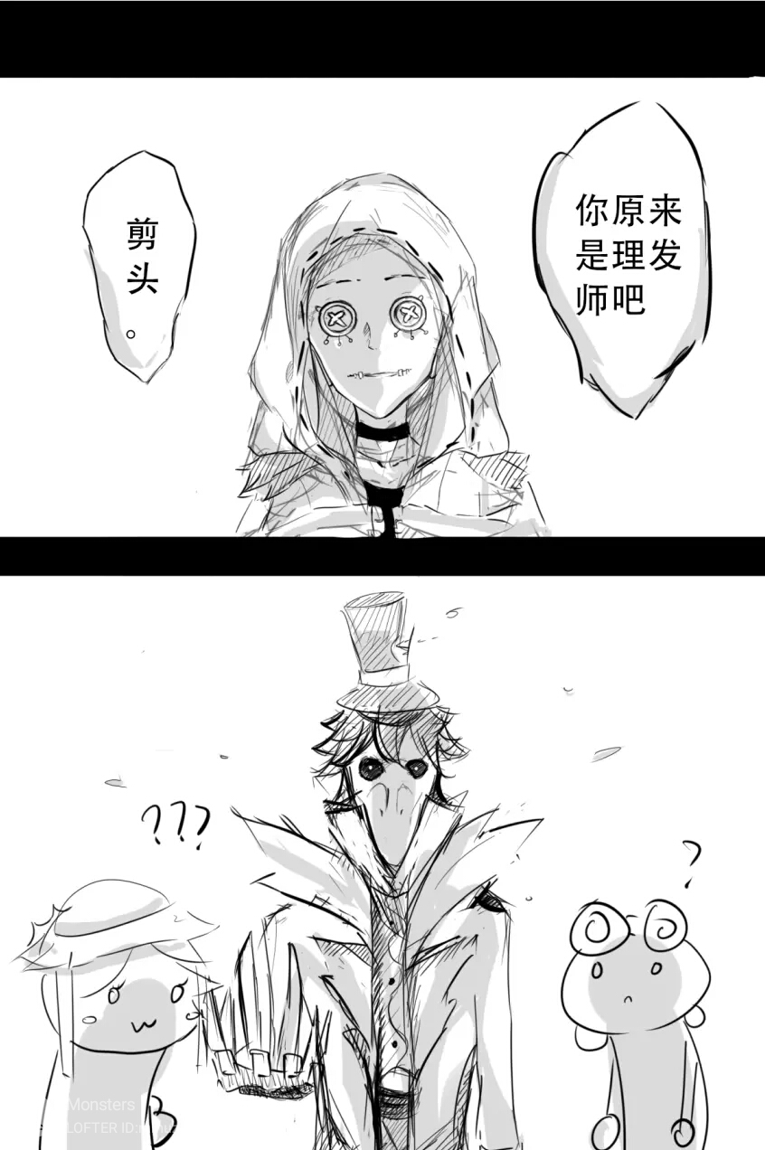 只有奈布记得杰克之前是个理发师,一口刀子