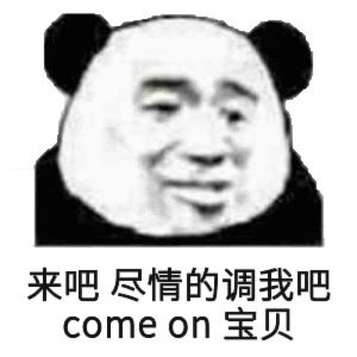 表情包合集 蘑菇头 宠物 开车 斗图 表情