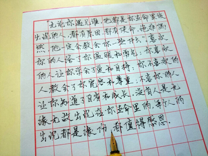 歌词 台词 励志哲理 手写情书 虐心的话 语录 毕业 闺蜜 学生 匆匆