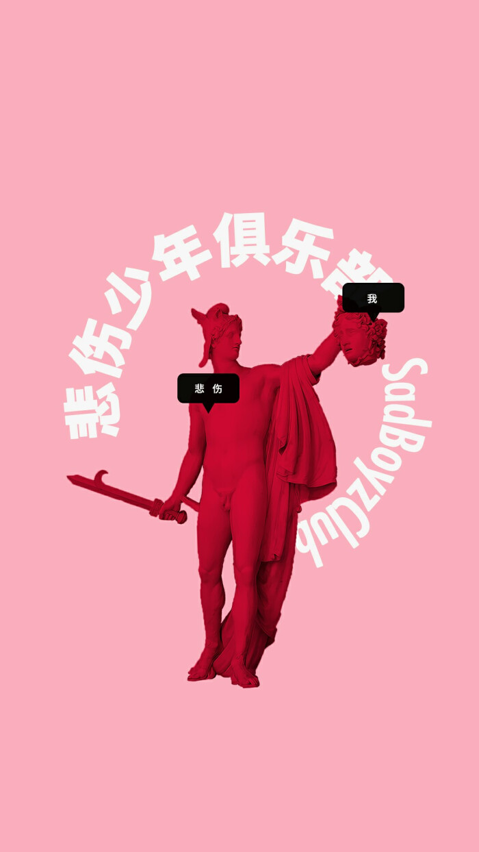sadboyz