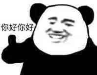 熊猫头表情包斗图表情包傻叼表情包