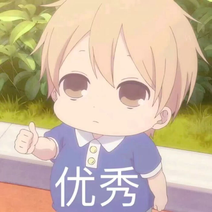 虎太郎 