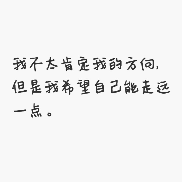 文字pictures 无聊做的图片 转请注出处