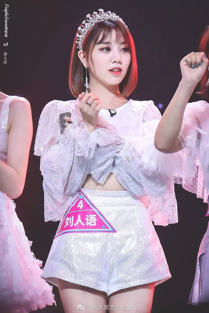 创造101-刘人语