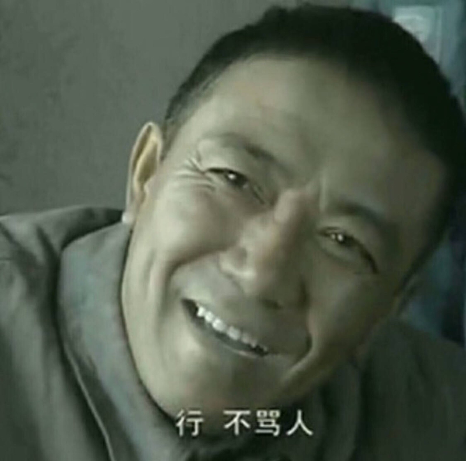 李云龙表情包