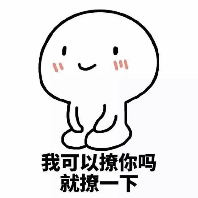 噗