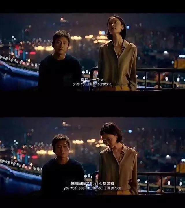 电影截图名言
