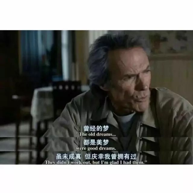电影截图名言