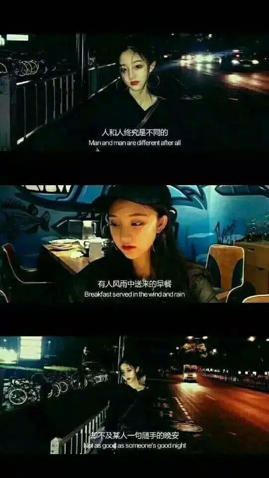 电影截图名言