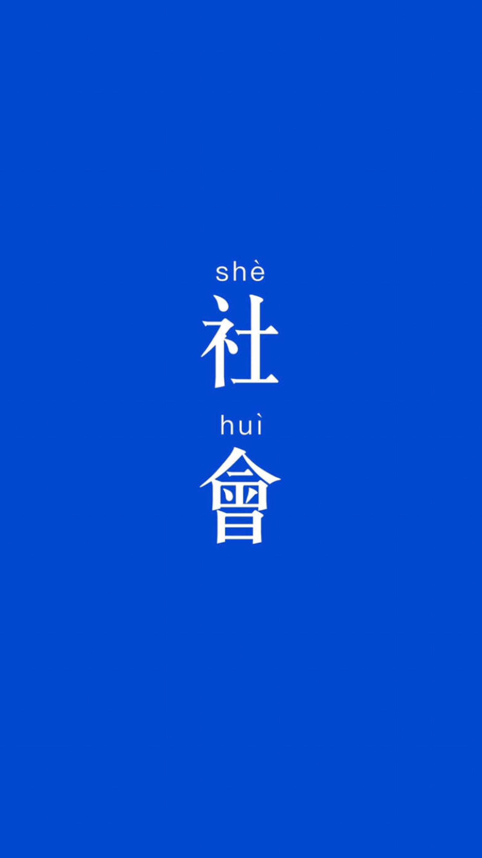 蓝色壁纸