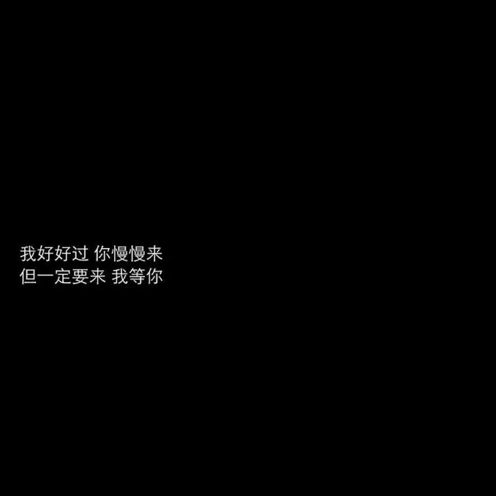 黑白背景图