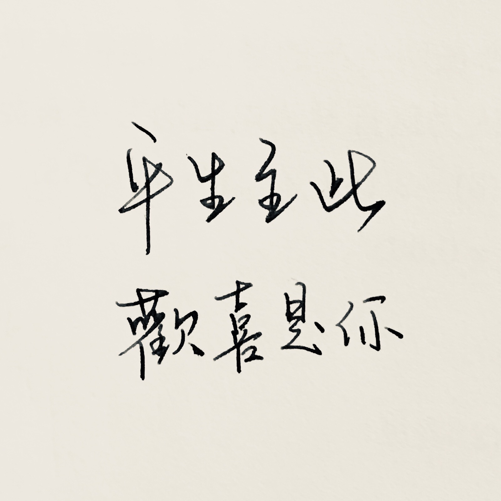 "何为佛?""春雨,冬雪,润万物.""可否具体?""拈花,趺坐,忘得失.