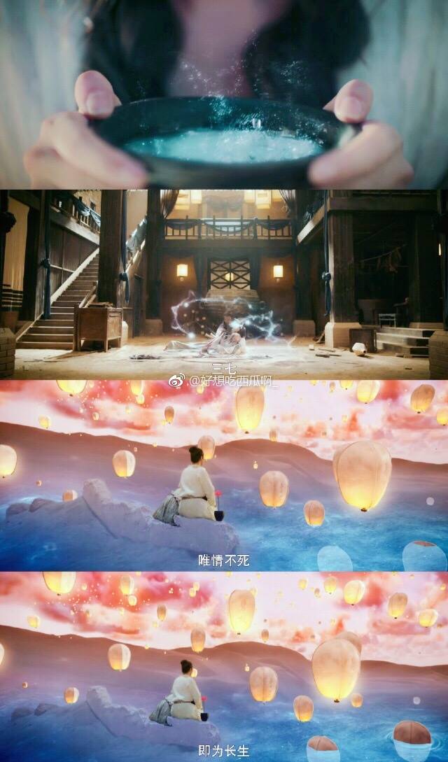 灵魂摆渡黄泉篇