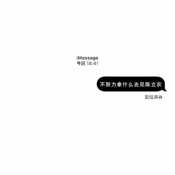 自制陈立农老婆qq背景图,二传注明堆糖id昭昭_0728,拿图收藏