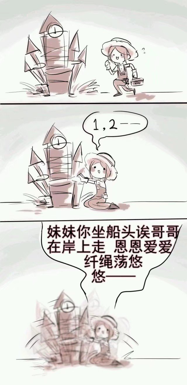 图源:鱼叉子第五人格 园丁