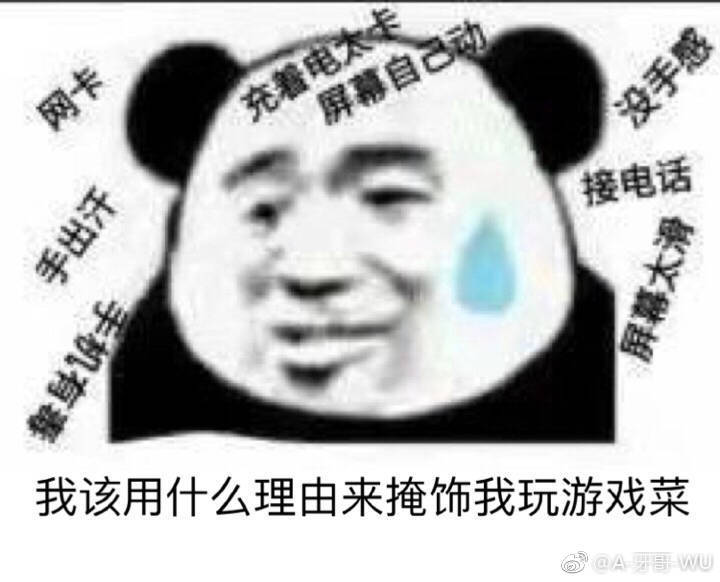 高糊表情包 gif系列 家有儿女系列 金馆长熊猫头系列 斗图必赢表情