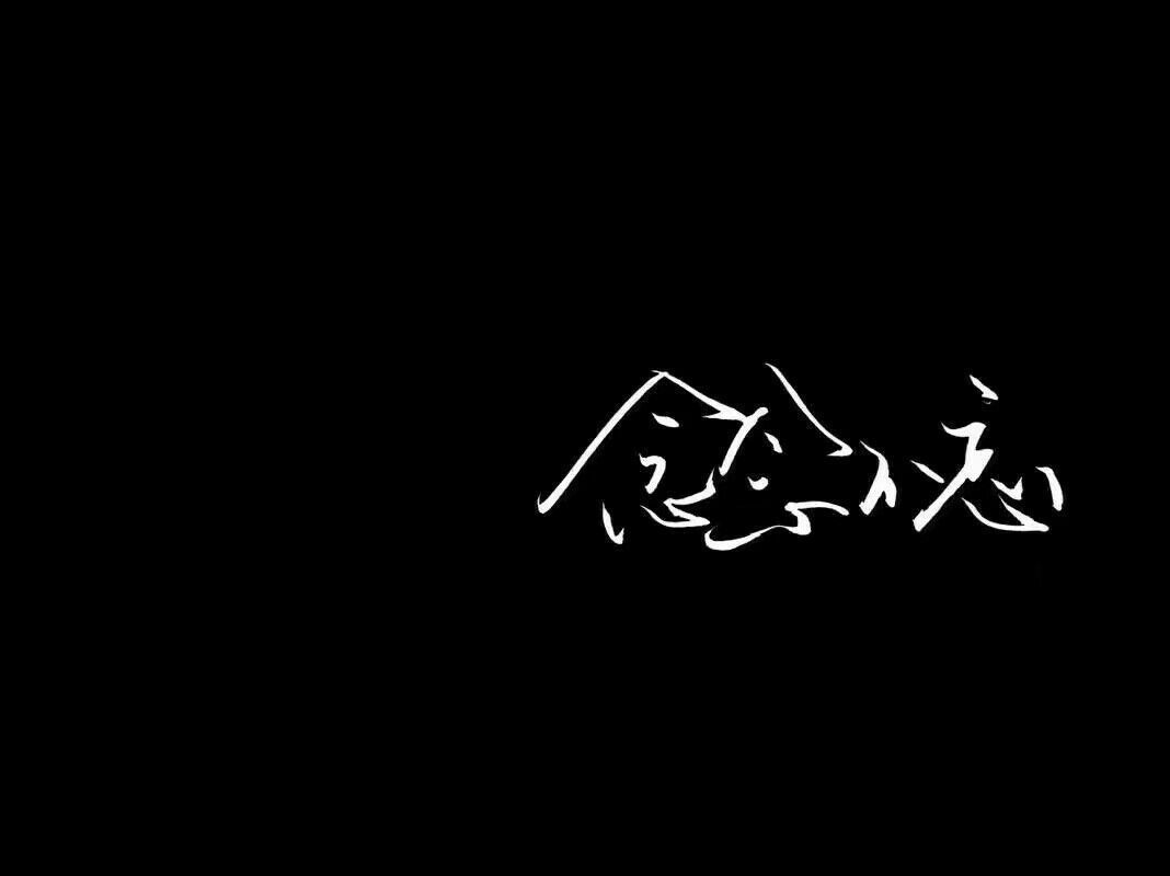 手写/背景图/by:兔丸妹妹