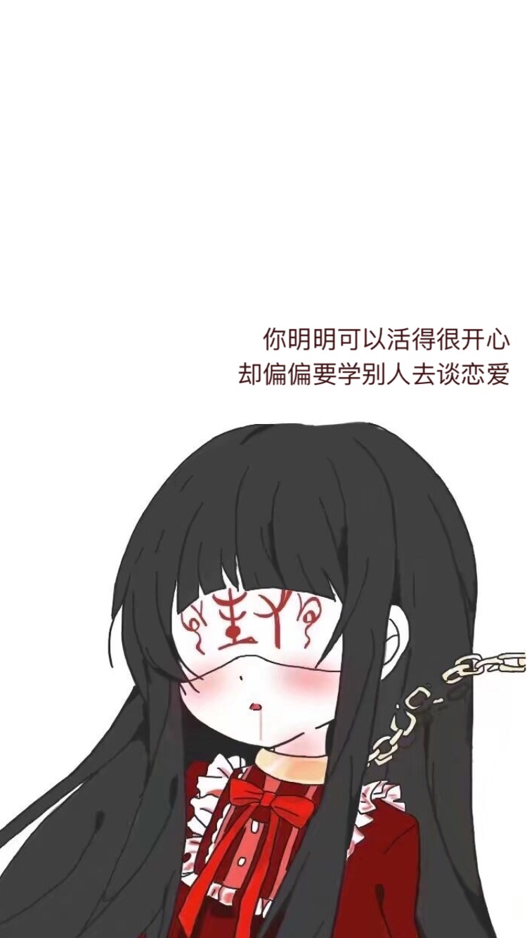 暗黑/丧/壁纸