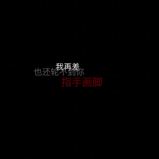 文字背景图