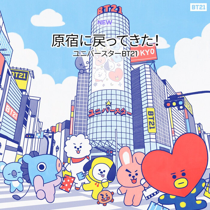 防弹少年团 bts bt21