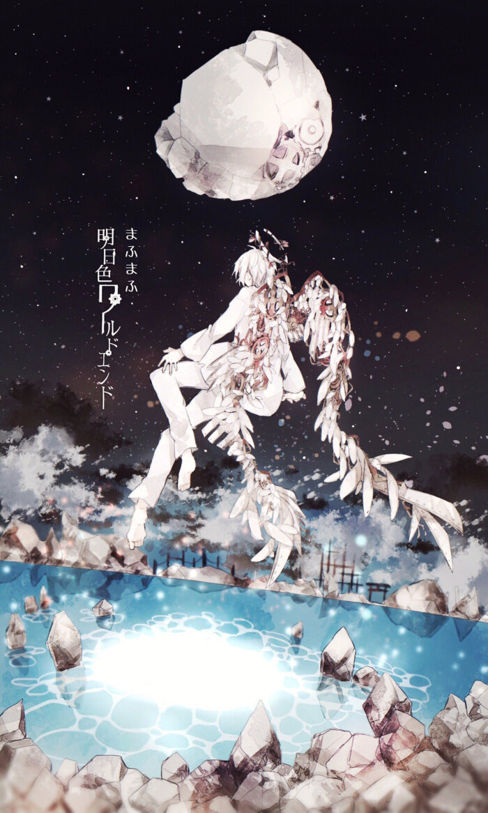 mafumafu,图片来自推特,画师推特id@sirokawa