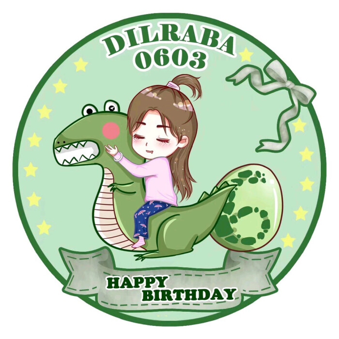 迪丽热巴/生日应援头像