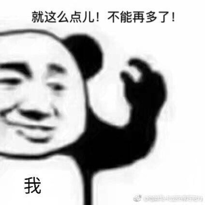 薛洋表情包