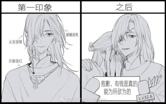 天官赐福,百无禁忌